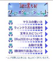 ヘルプ画面