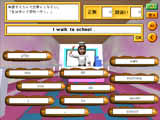 英作文の学習