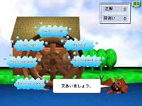 新・英会話文法スクリーンショット