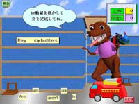 新・英会話文法スクリーンショット