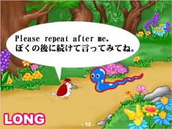 高度な音声認識