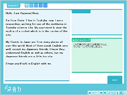 Study（解説）画面
