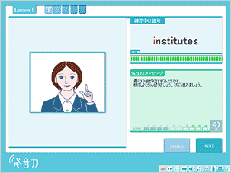 Study（解説）画面