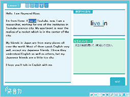 Study（解説）画面