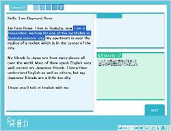Study（解説）画面