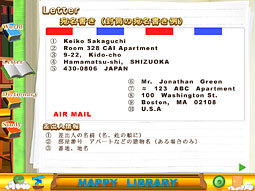 Letter（エアメール）画面