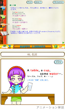 Study（解説）画面