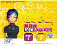 英語は勉強しないで　CD-ROM化