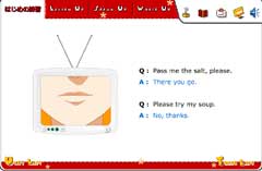 口の動かし方をマスター