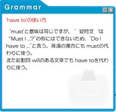 文法の詳しい説明