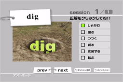 「テストモード」画面