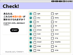 「Check」画面