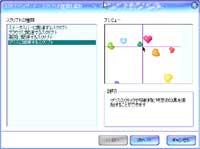 かんたんスクリプト