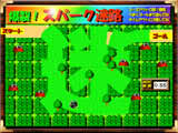 爆裂！スパーク迷路