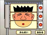 もんたーじゅげーむ