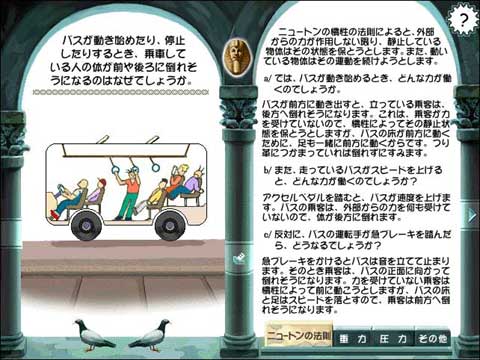 疑問を解決