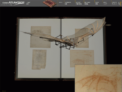 3DCG画面1-CD画面