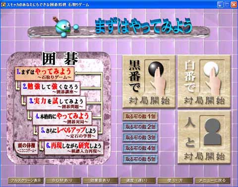 大きい画面