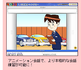 ハングルレッスン　中辛