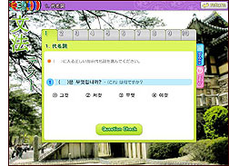 韓国語文法