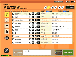 単語の発音をチェック