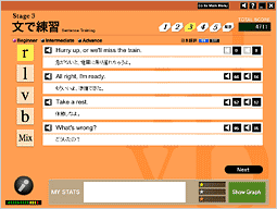 文の発音をチェック