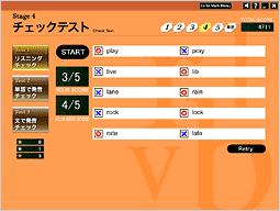 リスニングテスト
