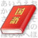 国語学習教材