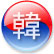 語学教育韓国語ハングル語