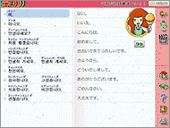 しゃべって覚える韓国語