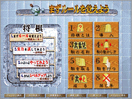 スモッカのあなたにもできる囲碁・将棋