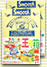 教材：幼児教育
